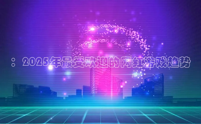 恒行6登录入口注册