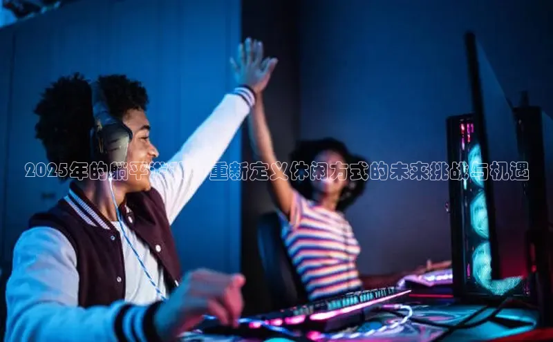 恒行6娱乐app官网