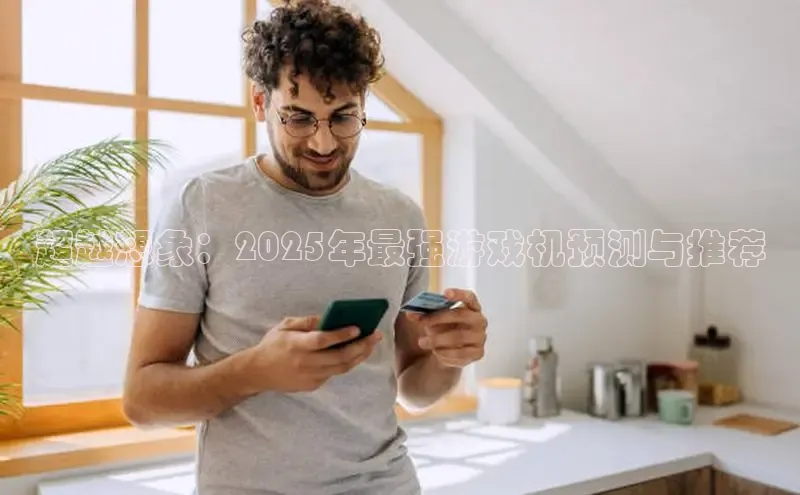 恒行6手机登录入口