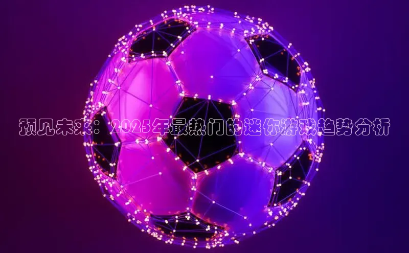 恒行6娱乐登录入口