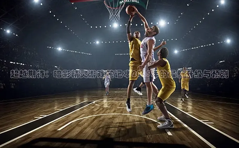 恒行6娱乐app官网