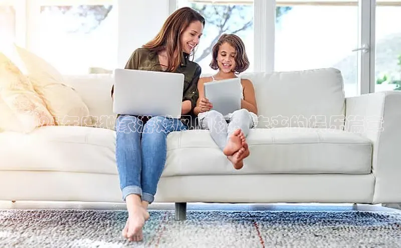 恒行6娱乐APP官网登录入口