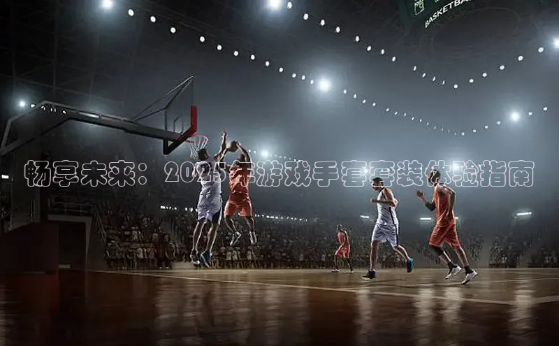 恒行官网首页登录入口