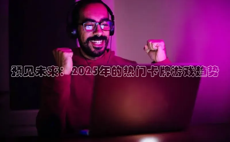 恒行6娱乐APP官网登录入口