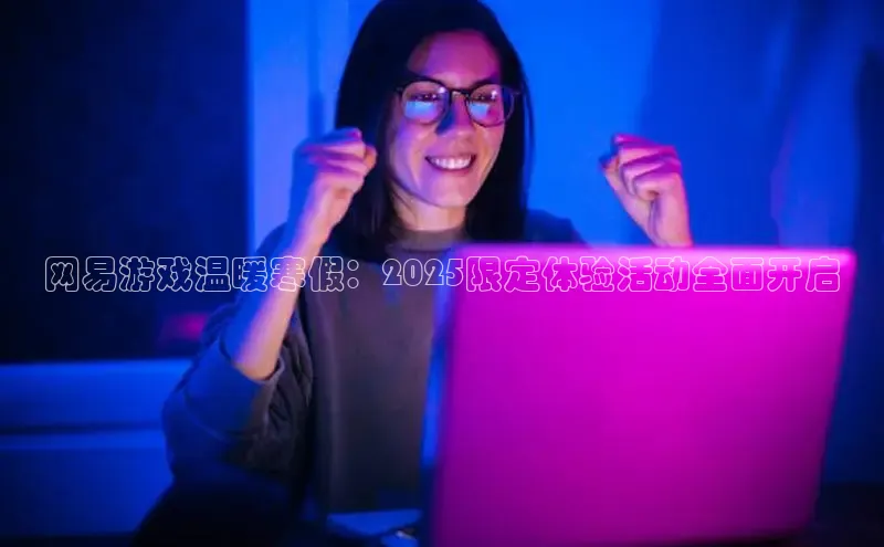 恒行平台招商