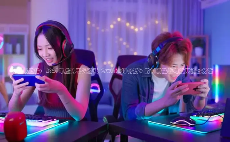恒行6娱乐登录入口